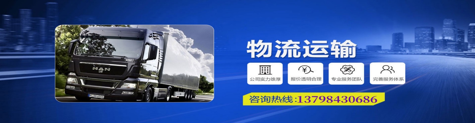 珠晖区到香港物流公司,珠晖区到台湾快递公司，珠晖区澳门货运公司